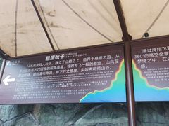 -古龙峡云天玻霸