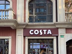 -COSTA COFFEE(上海虹口公园店)
