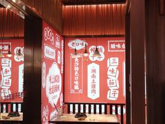 -味上湘菜馆(阿波罗店)