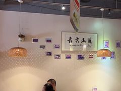 -川味堂·四川豆花(八卦岭店)
