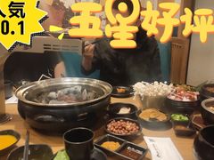 -九田家黑牛烤肉(淮北万达店)