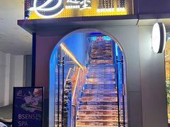 -避尘 Bsense·SPA(新会展总店)