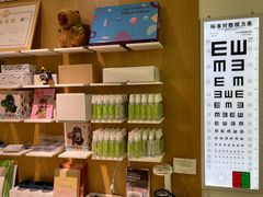 -启明眼镜(海淀黄庄店)