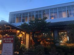 -木子山庄·安徽省老字号·中国炖锅宴