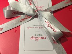 -可丽可丽·生日蛋糕·下午茶(厦门鹭港店)