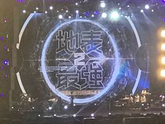 -大连体育中心体育馆