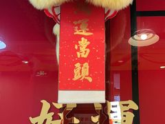 -日昌餐馆(亦庄店)