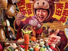 -小龙坎火锅(全球总店)
