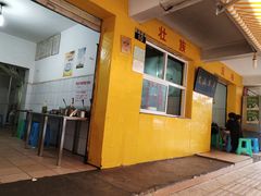-文山荷鲜居(翠湖店)