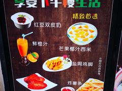 -福星牛奶甜品店(常平店)