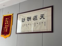 -巧手推拿中心(盲人推拿)