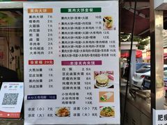 -东北熏肉大饼(后湖店)