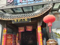 -天禧(西溪店)