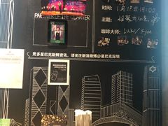 -星巴克臻选(深圳嘉里建设广场店)