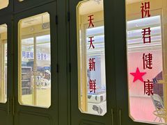 -红星前进面包牛奶公司(君太店)