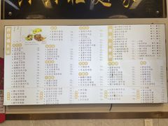 -兴兴旺·冬瓜盅·啫啫煲(西华路店)