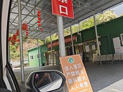 -大围山国家森林公园