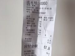 -八月美食小馆(银泰城总店)