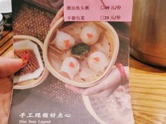 -点心传说·粤菜点心(佐阾虹湾店)