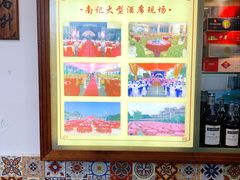 -寻味顺德·南记酒家·传统顺德菜·鱼生(广源路店)