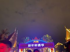 -南宁方特东盟神画