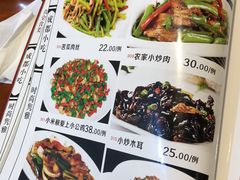 -川渝小厨