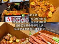 -大学城夜市