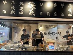 -太二酸菜鱼(SM城市广场店)