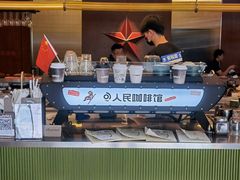 -人民咖啡馆(四行仓库店)