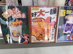 -沪上阿姨·精选茶饮(南开白堤路店)