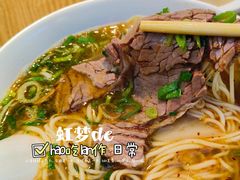 -兰亭安泊牛肉面(乐都路店)