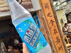-小杨翘脚牛肉