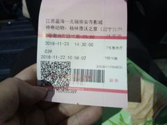 -幸福蓝海国际影城(崇安寺T12店)