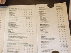 菜单-星巴克(广州番禺钻汇广场分店)