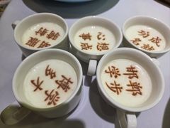 -春满园·邯郸菜发祥地(滏东店)