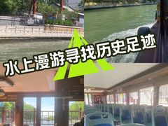-皇家御河游(紫御湾码头)