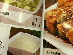 -嘉和一品粥(政府街店)