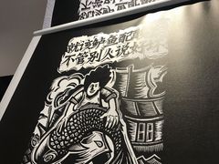 -太二酸菜鱼(正大广场店)