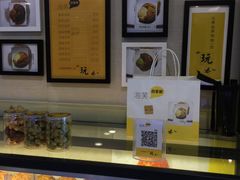 面包甜点陈列柜-自家做泡芙(凤城七路大融城店)
