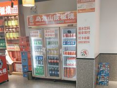 -郝大姐·乌龙山铁板烧(大学城三店)