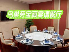 -太极·粤菜餐厅(亚运村鸟巢店)