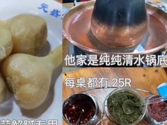 -元盛居(生态大街店)