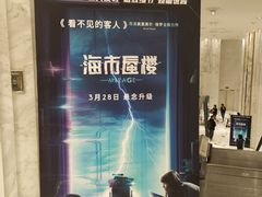 -百丽宫影城(ifc商场店)