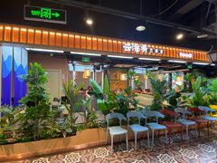 -云海肴·汽锅鸡·云南菜(天山百盛优客店)