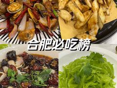 -庐州太太(鼓楼店)