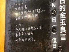 -MUJI无印良品(顺城店)