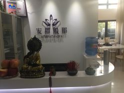 -安那般那皮肤年轻化ANAPANA