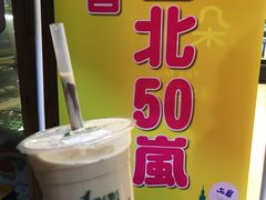 -1点点(学府路店)