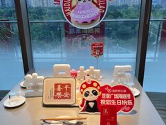 -海底捞火锅(世豪广场店)