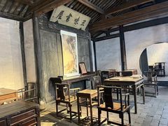 -绍兴鲁迅故里·沈园景区